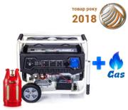 Двопаливний генератор Matari MX 9000e LPG