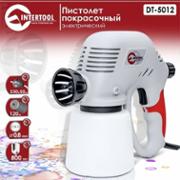 Пістолет фарбувальний електричний INTERTOOL DT-5012