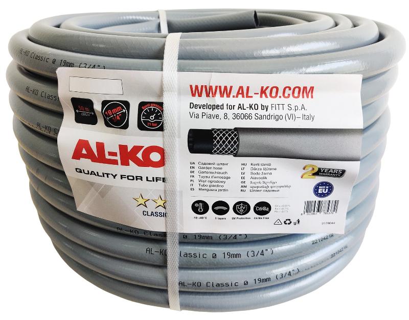 Шланг садовий AL-KO Classic 3/4", 50 м (113341-21)